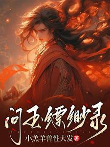 一个谁都打不过一个谁都敢打