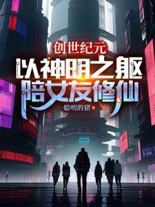 anno mundi创世纪元