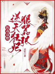 万兽归源有没有