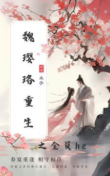 延禧攻略关于璎珞和傅恒的视频