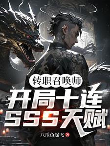 dnf召唤转职任务