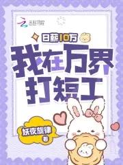 我在万界打卡123