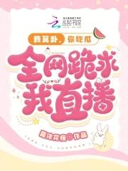我算卦超准