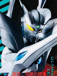 Master的无限旅途