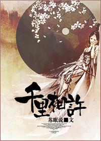 千里相会什么意思