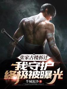 青铜门谁进去过