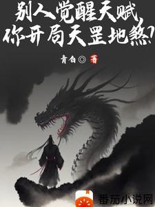 开局降服万贵妃