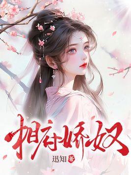 相府相府