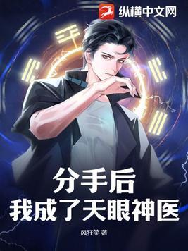 分手后我成了元帅夫人全文免费阅读