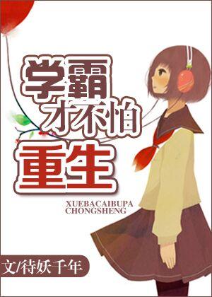 学霸不可怕会控分才最可怕