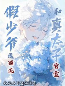 内娱女爱豆顶流