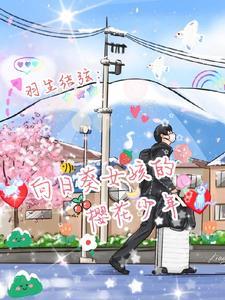 羽生结弦2021全日