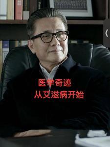 人民的名义之科教兴国