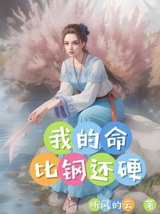 我想好好活着幽默句子