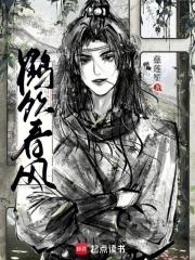 独我不得饮春风