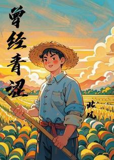 如今逝水了无痕什么意思