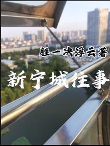 宁城原来叫什么
