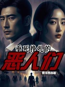 南国ハーレム第2集