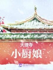 朝来惊春蛰无广告在线看