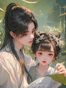 团宠之农家幺女她开挂了