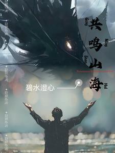 山海经异兽名字