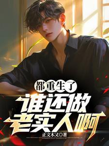 暴富从世界杯开始作者正文木又