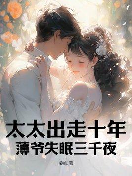 离婚协议书已经签字了