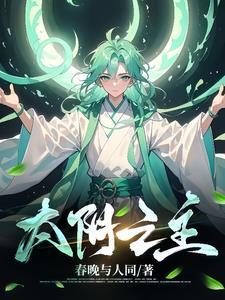 开局变成一只鸡