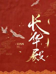 折玉骨by晏西西