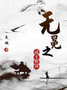 无冕之王是成语吗