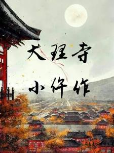 京城女是指什么生肖?