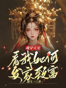 魂穿是什么意思?