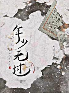 小乞丐掉下一个印章第几集