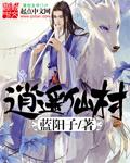 逍遥仙镇游玩攻略