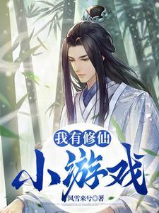 一键修炼系统瞬间百万级无广告