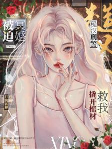 刑警男主女主明星