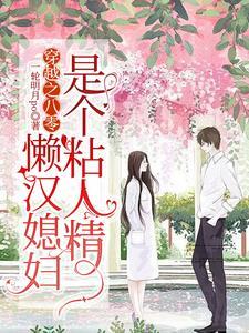 赵乾志陈芸一场车祸我喜提妻女一双赵乾志陈芸