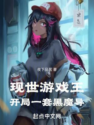 游戏王的黑魔导