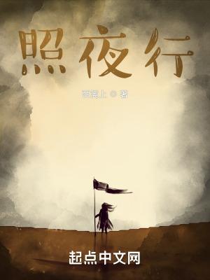 逍遥乱世 符金盏