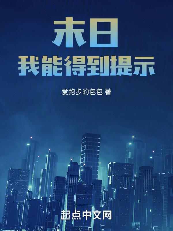 末日之我能抽取漫威