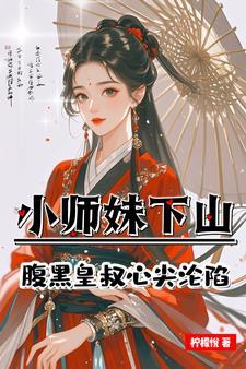 摄政王毒妃免费阅读全文