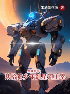 主角是主宰的