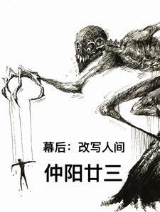 幕后的人作文