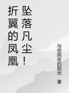 凤凰翅膀怎么折