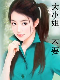 江南烟雨色歌词