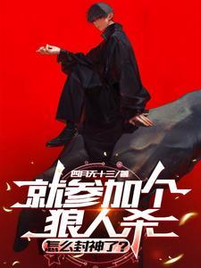 神明之胄经典语录