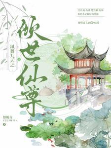 九天凤舞倾朵