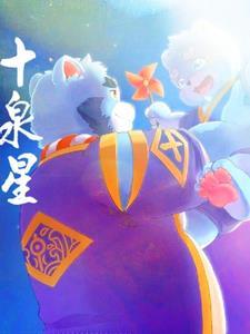 全兽出击十泉介电脑壁纸