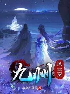 四人定乾坤打三个数字