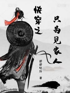 我在各个位面挣功德